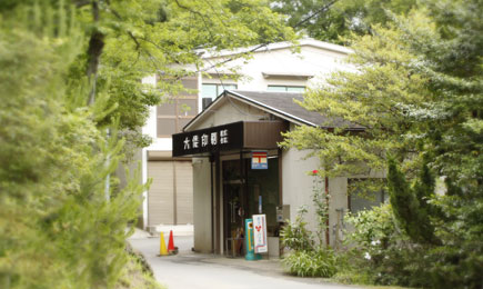 会社情報