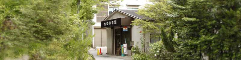 会社イメージ