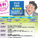 制作実績奈良県中小企業団体中央会