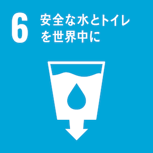 SDGs06
